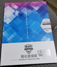 枝聽(tīng)適用步步高家教機S5 5C鋼化膜S5pro X2 X6藍光膜A3平板電腦11英 【單片裝】S5pro藍光鋼化膜 曬單實(shí)拍圖