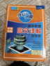 【自選】2026高考 新教材新高考版北斗地圖冊高中地理圖文詳解 地理地圖冊高中版提升版2025新高考北斗地理填充圖冊高中地理區域地理高三江蘇 正版 新高考版 北斗地理圖冊（單本） 曬單實(shí)拍圖