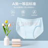 京東京造【A類(lèi)新疆棉】女士?jì)妊澕兠?0A抑菌襠含蠶絲中腰少女三角內褲 M 曬單實(shí)拍圖