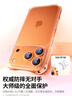 綠聯(lián)【金榜TOP1|獨家雙氣囊|相機鍵全包】適用iPhone17手機殼蘋(píng)果17保護套全包超薄散熱透明軟殼防摔 曬單實(shí)拍圖
