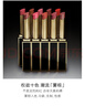 TOM FORD【明星同款】全新超細管TF口紅112薔薇霧棕色 唇膏38女神節禮物女 曬單實(shí)拍圖