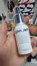 John Jeff傳明酸精華液提亮膚色舒緩修護肌膚面部精華姐夫30ml 曬單實(shí)拍圖