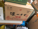 瀘州老窖 六年窖頭曲 濃香型白酒 38度500ml*6瓶 整箱裝 曬單實(shí)拍圖