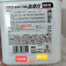 寶潔日本進(jìn)口寶潔洗衣凝珠持久留香 深藍3倍潔凈11顆*1盒【臨期清倉】 曬單實(shí)拍圖