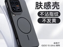 浪翔 適用iQOO15ultra手機殼膚感磨砂邊軟后硬磁吸抗污防指紋防摔時(shí)尚保護套 至尊黑 iQOO15ultra【無(wú)界系列】 曬單實(shí)拍圖