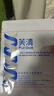 芙清醫用敷料面膜型2盒共10片經(jīng)典膜械字號祛痘改善痤瘡皮炎38節禮物 曬單實(shí)拍圖