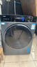 海爾（Haier）13公斤洗衣機全自動(dòng)國家補貼洗烘一體 懶人洗滾筒精華洗帶烘干大容量一級能效53E 13公斤洗烘蒸脫+六維減震+1.12洗凈比 滾筒 曬單實(shí)拍圖