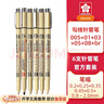 櫻花（SAKURA）針管筆勾線(xiàn)筆6支套裝PIGMA筆酷馬進(jìn)口簽字筆防水繪圖水筆學(xué)生兒童美術(shù)繪畫(huà)手繪漫畫(huà)動(dòng)漫設計禮物 曬單實(shí)拍圖