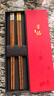 木之初 紅木筷子家用實(shí)木中國紅簡(jiǎn)裝禮盒無(wú)漆無(wú)蠟送情侶家人禮品筷刻字 箸福禮盒-雞翅金銀福2雙裝 曬單實(shí)拍圖