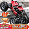 諾巴曼合金越野車(chē)四輪rc遙控車(chē)攀爬賽車(chē)跑車(chē)兒童玩具車(chē)男孩生日禮物 曬單實(shí)拍圖