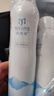 彌玥泉冰川溫泉水補水保濕噴霧小分子補水修護爽膚水1050ml女神節禮物 曬單實(shí)拍圖