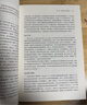 大學(xué)堂叢書(shū)010-2:西方哲學(xué)史（第9版）備受好評的西哲史教材全新再版 從古典文籍到當代前沿一應俱全 曬單實(shí)拍圖