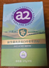 a2益生菌乳鐵蛋白中老年奶粉27g*15條 高鈣高蛋白腸胃好吸收無(wú)蔗糖 曬單實(shí)拍圖