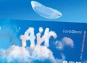 海昌H2O Air藍透明近視隱形眼鏡日拋30片裝 無(wú)感buff空氣薄片 425度 曬單實(shí)拍圖
