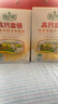 倍力優(yōu)中老年高鈣富硒羊奶粉400g*盒條裝 0蔗糖 多維生素 成人奶粉 曬單實(shí)拍圖