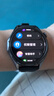 HUAWEIWATCH GT 6 雅丹黑 46mm智能手表多維情緒健康全新騎行體驗21天超長(cháng)續航華為GT6手表GT5升級 曬單實(shí)拍圖