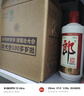 北大倉 部?jì)?yōu)經(jīng)典1984 醬香型白酒 50度 200mL*6瓶 整箱裝 純糧醬酒小酒 曬單實(shí)拍圖