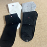 恒源祥【男士香氛襪】2026新款10A級抗菌防臭吸汗商務(wù)中筒襪襪 【男士香氛商務(wù)襪|4雙裝】黑色+深麻灰+中麻灰+本白 均碼 【10A抗菌丨香氛商務(wù)】 曬單實(shí)拍圖