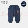齊齊熊（ciciibear）寶寶加絨褲子秋冬男童運動(dòng)褲嬰兒冬裝休閑衛褲潮兒童保暖褲 藏青色 90 曬單實(shí)拍圖