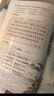 2026斗半匠課堂筆記六年級下冊語(yǔ)文人教版黃岡學(xué)霸筆記隨堂筆記同步教材全解小學(xué)生課前預習課后復習輔導書(shū) 曬單實(shí)拍圖