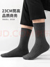 浪莎襪子男純棉雙針中筒抗菌防臭男襪全棉吸汗男士長(cháng)筒商務(wù)休閑棉襪 曬單實(shí)拍圖