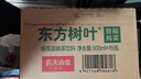 農夫山泉東方樹(shù)葉綠茶500ml*15瓶無(wú)糖茶飲料0糖0脂0卡整箱裝飲品 曬單實(shí)拍圖
