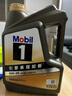 美孚（Mobil）金美孚 全合成汽機油經(jīng)典表現 曜石黑金系列 0W-20SP級4L 曬單實(shí)拍圖