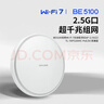 普聯(lián)（TP-LINK）Wifi7 吸頂AP路由器BE5100 2.5G網(wǎng)口輕松破千兆 全屋wifi別墅酒店商用 TL-7AP5100HC-PoE/DC易展版 曬單實(shí)拍圖