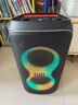 JBL PARTYBOX120  藍牙音箱音響 室外廣場(chǎng)舞 家庭KTV音響 唱歌KTV卡拉OK樂(lè )隊便攜樂(lè )器 禮物 【高級套裝】120+JBL話(huà)筒 曬單實(shí)拍圖
