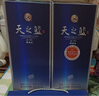洋河【官方授權】藍色經(jīng)典 天之藍 綿柔濃香型白酒 42度 520mL 2瓶 雙支裝 曬單實(shí)拍圖