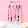 派通（Pentel ）【熱門(mén)商品】PD105T側按式自動(dòng)鉛筆 0.5mm小學(xué)生一二年級書(shū)寫(xiě)活動(dòng)鉛筆尾帶橡皮 黑色單支裝 曬單實(shí)拍圖