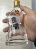 五糧濃香宜賓五糧液仙林生態(tài)酒業(yè)禮盒酒禮品酒 52度 100mL 1瓶 歪嘴小酒單瓶 曬單實(shí)拍圖