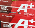 天能電池石墨烯鉛酸蓄電池適用愛(ài)瑪雅迪兩三輪電動(dòng)車(chē)電瓶官方旗艦正品 60V20Ah 同型號電池【以舊換新】 曬單實(shí)拍圖