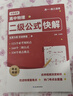 新概念英語(yǔ)1 智慧版 教材學(xué)生用書(shū)+練習冊全2冊1234 朗文外研社新概念英語(yǔ)2 中學(xué)生英語(yǔ)自學(xué)基礎入門(mén)全套教材新華書(shū)店正版 【2本套】新概念英語(yǔ)2 教材+練習冊 曬單實(shí)拍圖