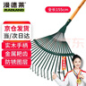 漫德萊耙子草耙子樹(shù)葉耙園林工具農用耙子農具耙子工具摟草耙鐵耙子22齒 曬單實(shí)拍圖