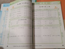 2026春季53小學(xué)口算大通關(guān) 數學(xué) 六年級下冊 BSD 北師大版 含參考答案53天天練 曬單實(shí)拍圖