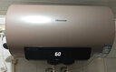 海信（Hisense）2200W一級能效免換鎂棒60升家用電熱水器出租房ES60-W1513TP京東自營(yíng)上門(mén)安裝以舊換新國家補貼15% 曬單實(shí)拍圖
