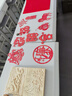 空白手寫(xiě)加厚純紅銅版對聯(lián)紙不褪色喜聯(lián)慶聯(lián)120克萬(wàn)年紅專(zhuān)用紙 3米*38厘米（5付帶橫批） 曬單實(shí)拍圖