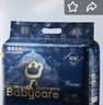 babycare皇室獅子王國弱酸紙尿褲bbc寶寶尿片夏季超薄透氣嬰兒尿不濕尿片 迷你裝NB碼 1包 34片 【體重≤5KG】 曬單實(shí)拍圖