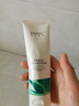 法蘭琳卡蘆薈膠修護皮膚曬后修護祛痘舒緩保濕凝膠40g 曬單實(shí)拍圖