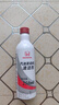 本田原廠(chǎng)雅閣思域冠道全系汽油發(fā)動(dòng)機清潔劑除積碳燃油寶本田添加擠 東本1瓶（舊版） 曬單實(shí)拍圖