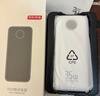 京東京造35W快充自帶線(xiàn)20000毫安大容量充電寶3c認證京東自營(yíng)可上飛機移動(dòng)電源適用蘋(píng)果17小米17華為榮耀 曬單實(shí)拍圖