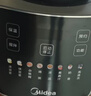 美的（Midea）破壁機家用自清洗多功能全自動(dòng)豆漿機 1.75L預約加熱榨汁輔食料理機3-5人金榜 補貼 MJ-PB40F254F 曬單實(shí)拍圖