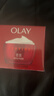 玉蘭油OLAY大紅瓶空氣霜50g第6代塑顏金純面霜緊致抗皺護膚女士保濕禮物 曬單實(shí)拍圖