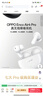 OPPO Enco Air4 Pro 真無(wú)線(xiàn)藍牙耳機 通用蘋(píng)果華為小米一加手機 降噪入耳式超長(cháng)續航耳機   晨曦白 曬單實(shí)拍圖