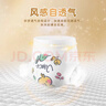 宛初藝術(shù)冥想尿不濕紙尿褲嬰幼兒拉拉褲寶寶尿片嬰兒秋冬超薄透氣兒童 拉拉褲3XL80片-推薦體重28-32斤 曬單實(shí)拍圖