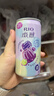 銳澳（RIO）洋酒 預調酒 雞尾酒 果酒甜酒 微醺3度小美好 330ml*16罐口味隨機 曬單實(shí)拍圖