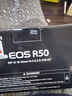佳能（Canon）EOS R50+18-45mm R50套機黑色 微單相機 Vlog人像美顏旅行記錄 新手入門(mén) 曬單送贈品 曬單實(shí)拍圖