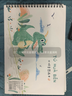 離草【開(kāi)學(xué)必備】a4圖畫(huà)本繪畫(huà)本護眼畫(huà)紙幼兒園小學(xué)生專(zhuān)用繪畫(huà)本手繪涂鴉本兒童美術(shù)本畫(huà)畫(huà)本4本240頁(yè) 曬單實(shí)拍圖