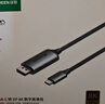 綠聯(lián)Type-C轉DP1.4線(xiàn)雷電4/5轉換器USB-C轉接頭8K60/2K360Hz擴展連接線(xiàn)蘋(píng)果Mac筆記本外接顯示器1.5m 曬單實(shí)拍圖